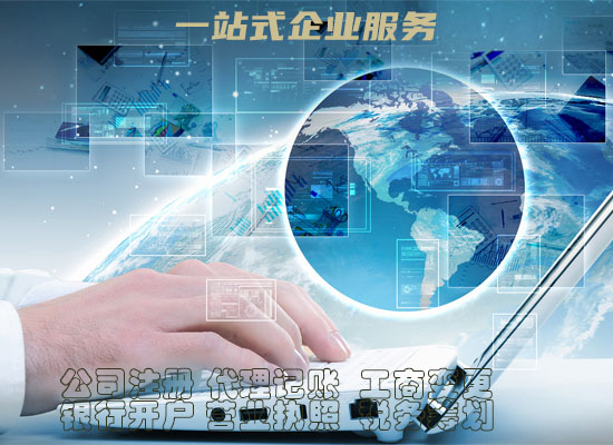 芜湖软件著作权登记证书申请